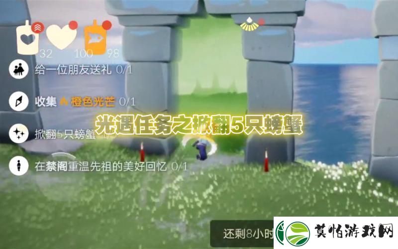 光遇游戏深度探索