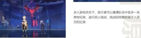 原神3.7离垢者肃心旅宴活动攻略