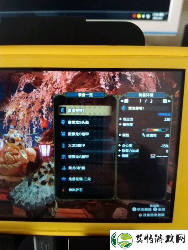 怪物猎人崛起大剑金刚激昂斩配装教程