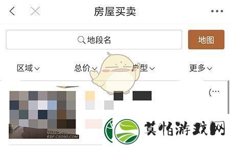 常熟零距离找二手房方法