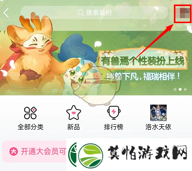 哔哩哔哩评论背景设置方法