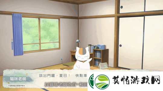 夏目友人帐