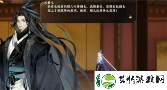 忘川风华录小鱼干**攻略