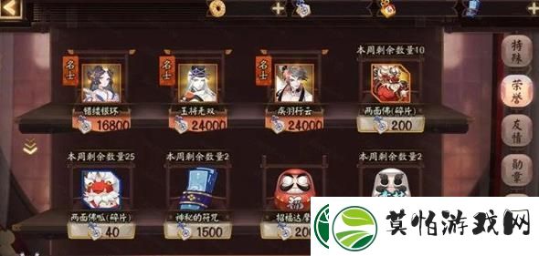 阴阳师京影武韵斗技玩法攻略