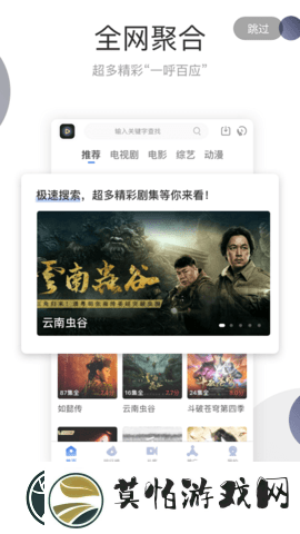 手心影视app