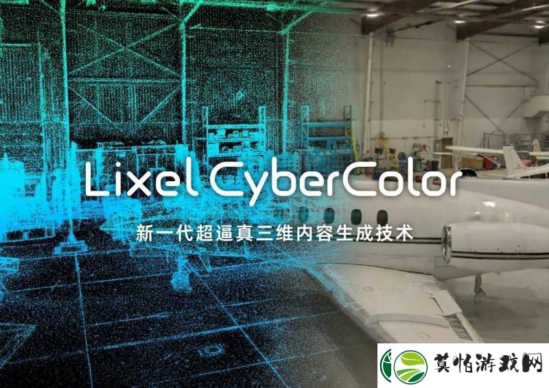 3D高斯技术新突破！其域创新LCC功能矩阵引领大场景建模革命