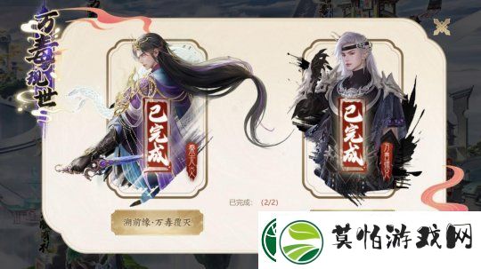 18年情怀杀！任贤齐携诛仙端游万毒行疆版本5.23强势归来！