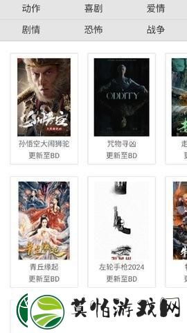 大牛影视剧免费版