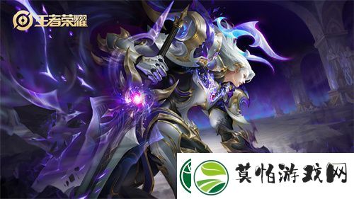 王者荣耀荣耀水晶换什么皮肤好