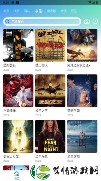 虾皮视频正版官方
