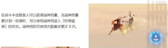 原神3.7版本溢神的猜想活动介绍