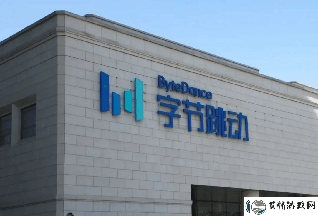 字节游戏业务大调整