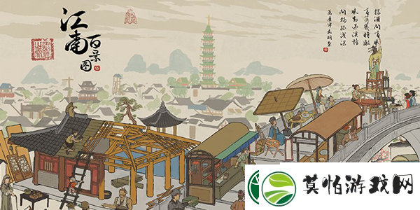江南百景图桃花村奖励在哪兑换
