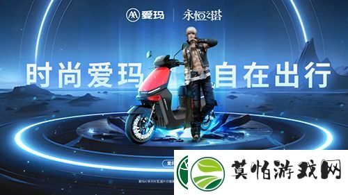 永恒之塔线下盛典前瞻