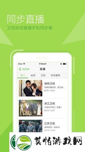 柠檬追剧