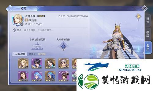 斗罗大陆魂师对决千仞雪魂环怎么搭配