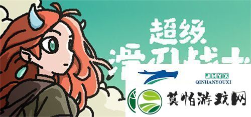 专访流贾君