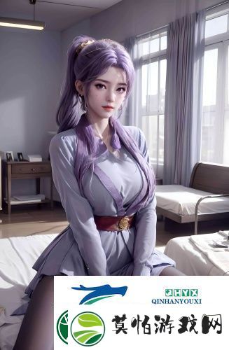 草莓羞愧