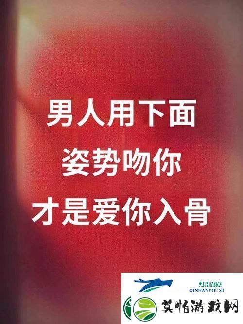 亲你私下的男人最有效的一句