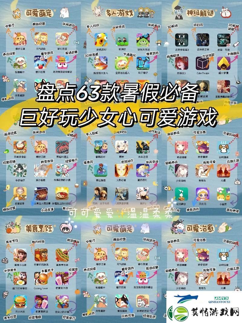 探索迷你世界的无限可能