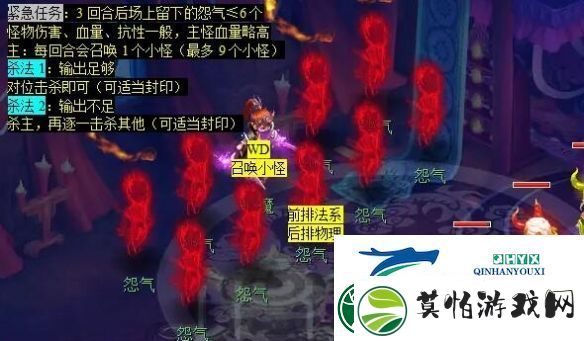 梦幻西游觅影玲珑结任务怎么做