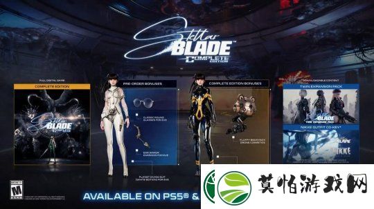 星刃PC版新预告泄露