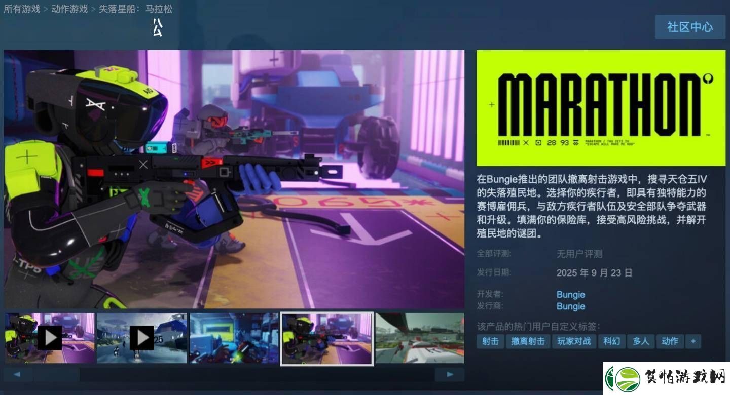 Bungie重启经典