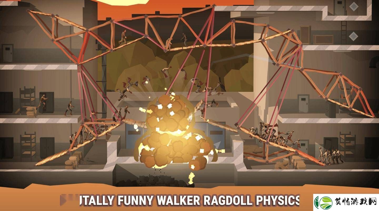 Epic