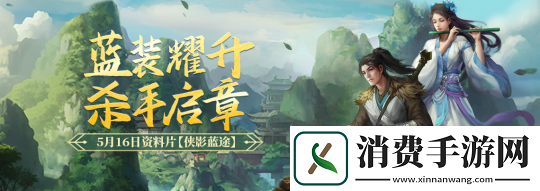剑一端游经典版组队集结赠时长