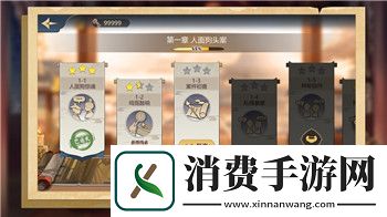 人偶馆绮幻夜全攻略