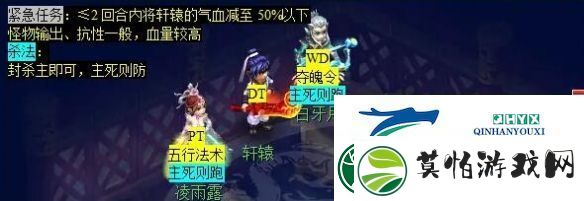 梦幻西游觅影玲珑结任务怎么做