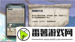 纪念碑谷1攻略第十章观象台—带你深入探索迷人的观象台谜题