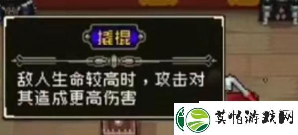 战魂铭人撬棍怎么样