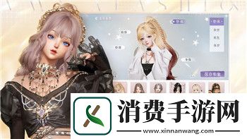 我做夫人那些年淘湛攻略