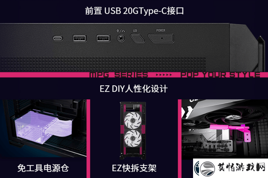 微星刀锋300R