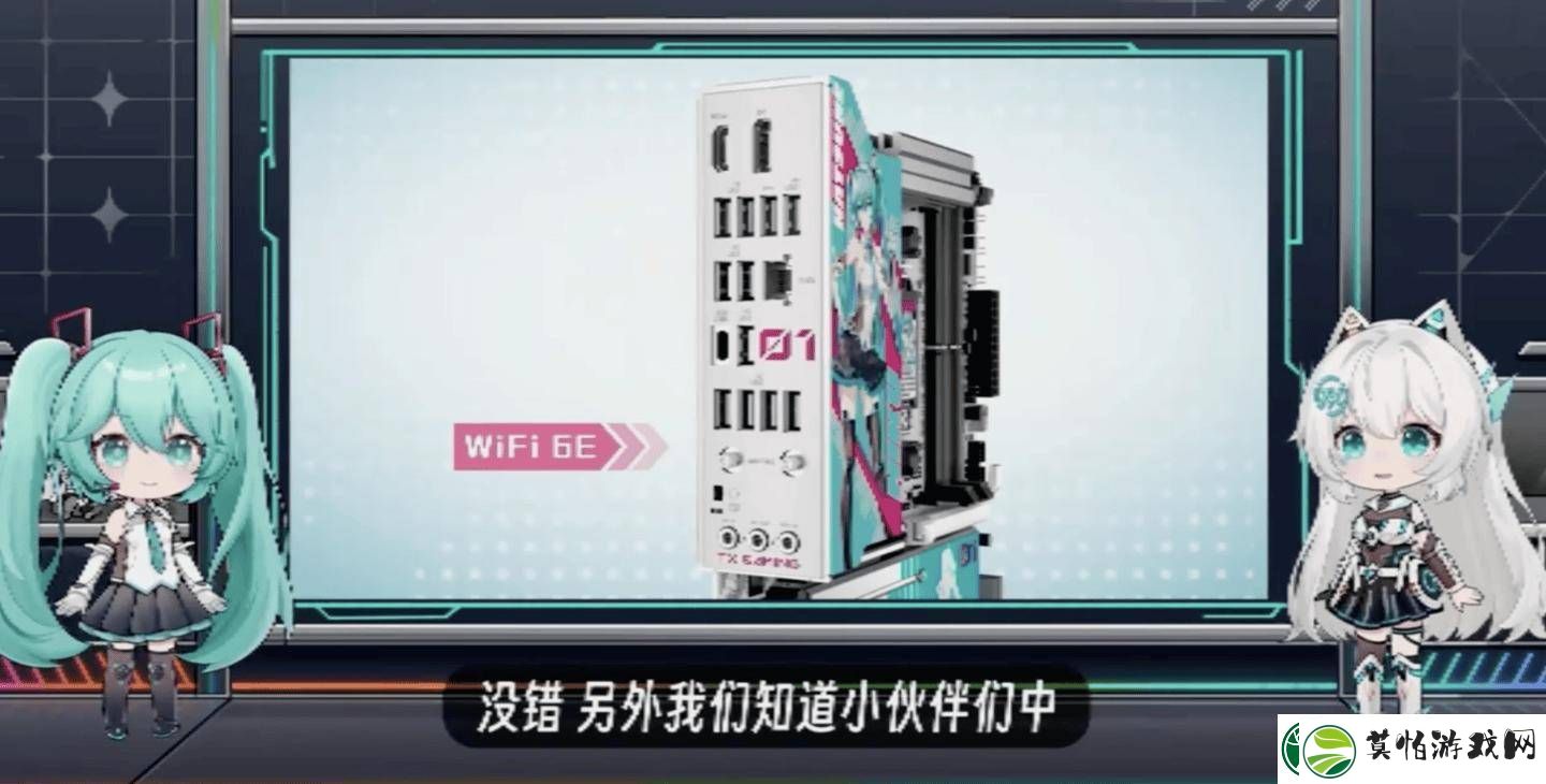 华硕天选B850主板携手初音未来