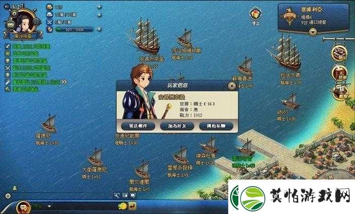 重返大航海新手起航攻略