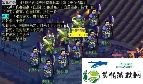 梦幻西游觅影玲珑结任务怎么做