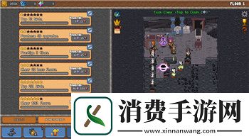 邮差骑士全装备的样式