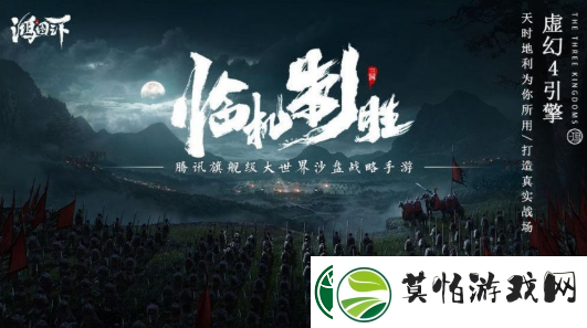 鸿图之下低令法控阵容怎么搭配