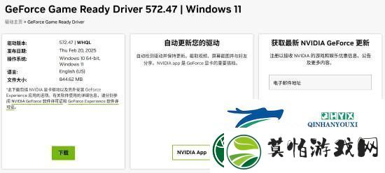 支持RTX