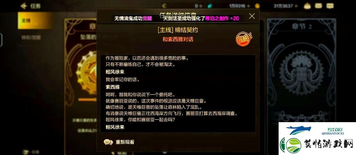揭秘螺旋勇士