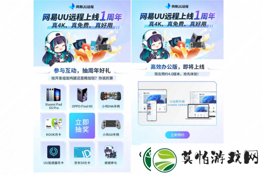 国内最佳免费远程软件