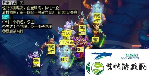 梦幻西游计斗四神鼎任务怎么做