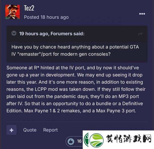 传GTA4将移植当代主机