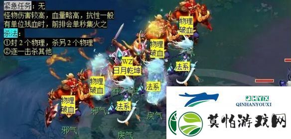 梦幻西游计斗四神鼎任务怎么做
