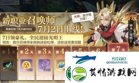 奥奇传说手游光明王阵容怎么搭配