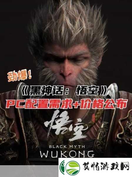 独家揭秘黑神话过场动画惊艳全球