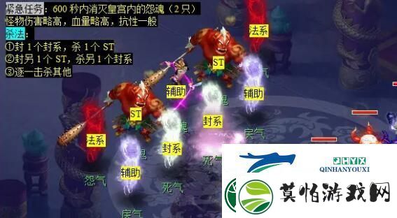 梦幻西游计斗四神鼎任务怎么做