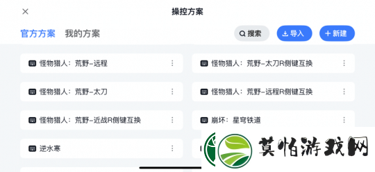 国内最佳免费远程软件